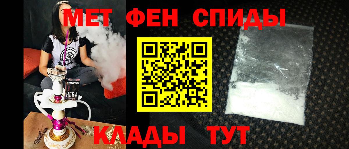 АМФ 98%  Вход с VPN  Апатиты 