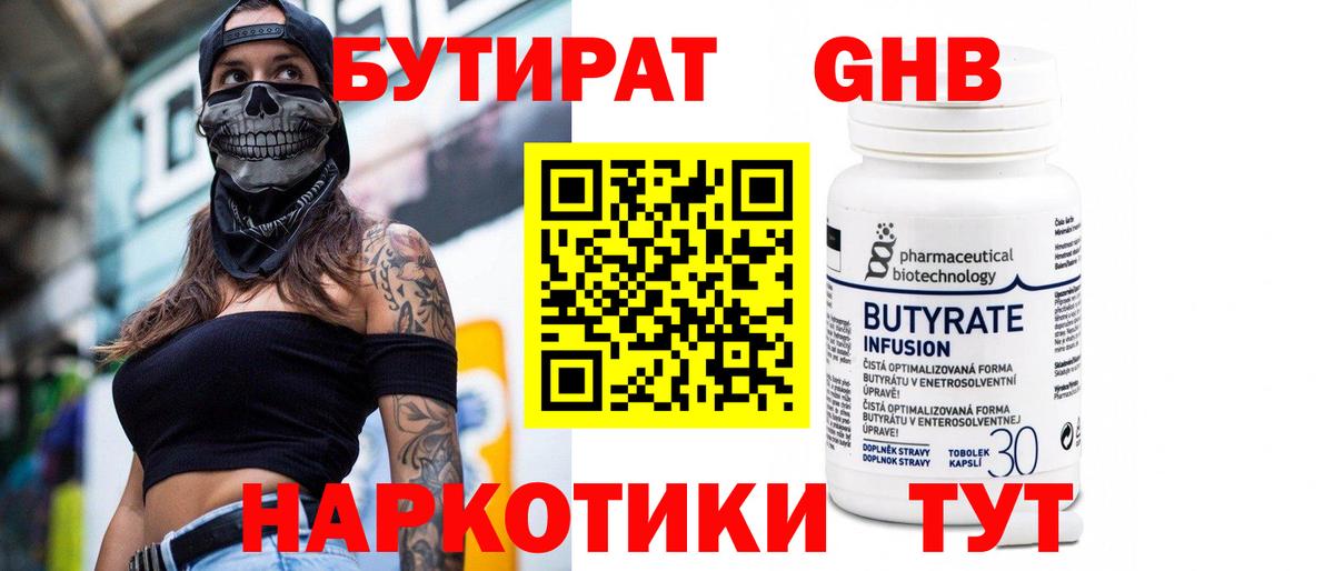 Амфетамин кристаллы  Героин  Апатиты  Мефедрон кристаллы  Кокаин  ГАШИШ  Продажа наркотиков  Каннабис  Вход с VPN 