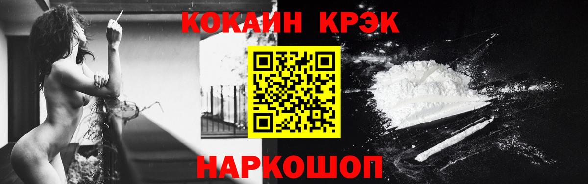 Кокаин Боливия Апатиты