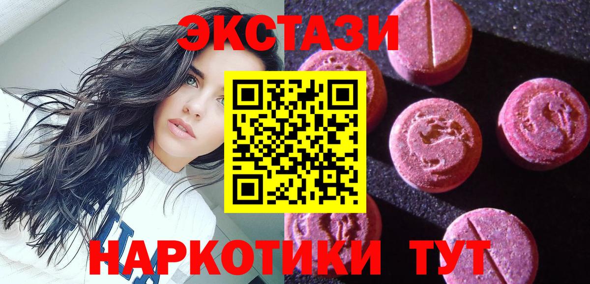 ЭКСТАЗИ Philipp Plein  Ecstasy Punisher  что такое   ЭКСТАЗИ  Вход с VPN  Апатиты 