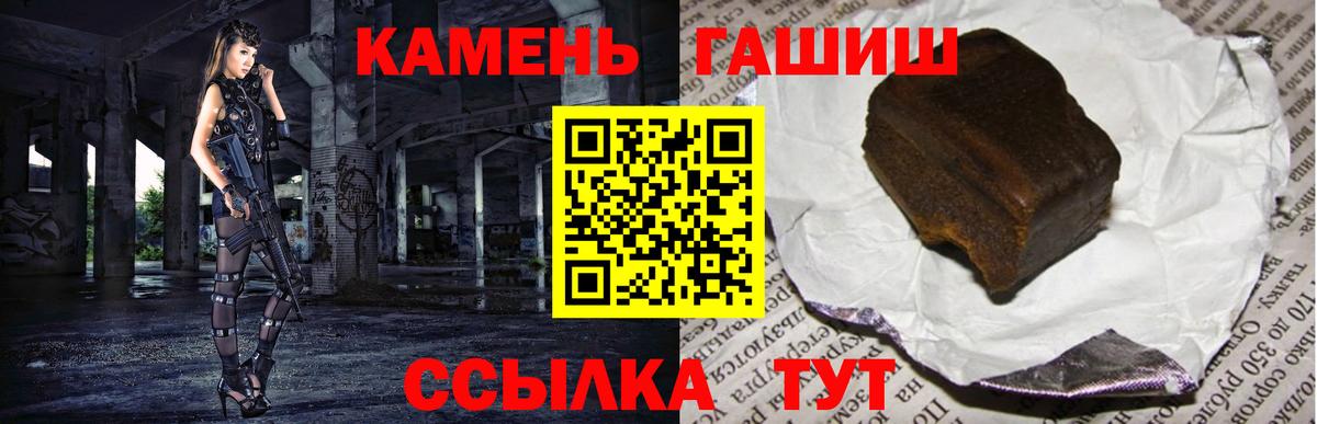 ГАШ AMNESIA HAZE  Вход с VPN  ГАШ индика сатива  Апатиты 