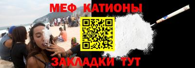 мефедрон мука Азнакаево