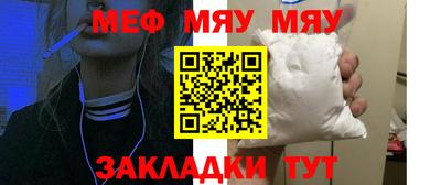 мефедрон мука Азнакаево