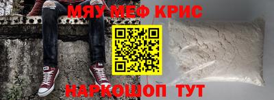 спиды Абакан