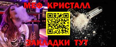спиды Абакан