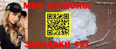 мефедрон мука Азнакаево