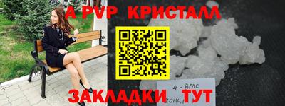 спиды Абакан