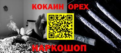 мефедрон мука Азнакаево