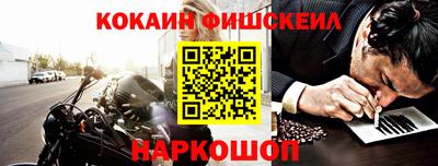 спиды Абакан