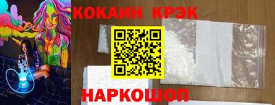 спиды Абакан