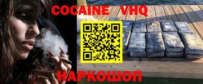 спиды Абакан
