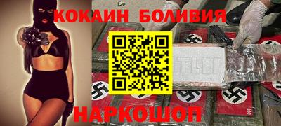 ешки Абинск
