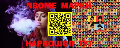 ешки Абинск