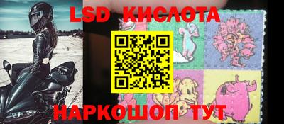 ешки Абинск