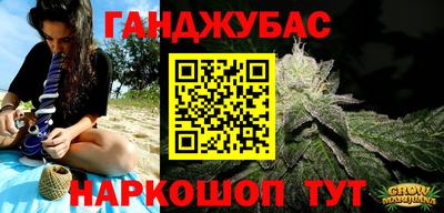 ешки Абинск