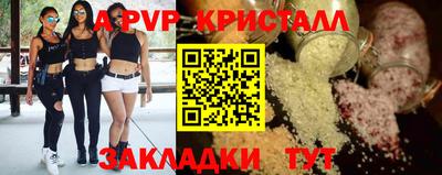 мефедрон мука Азнакаево