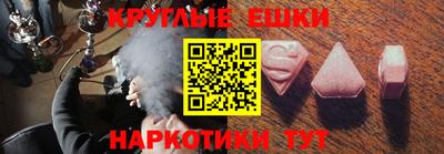 спиды Абакан