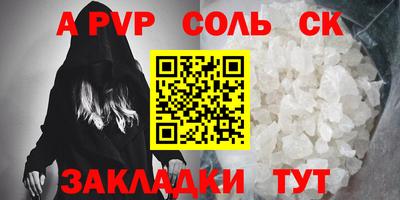 спиды Абакан