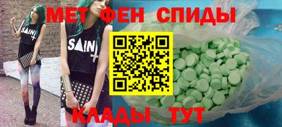 мефедрон мука Азнакаево