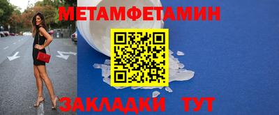 спиды Абакан