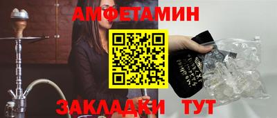 спиды Абакан