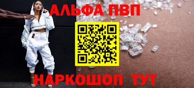 мефедрон мука Азнакаево