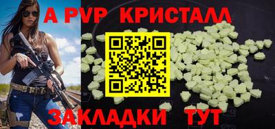 спиды Абакан