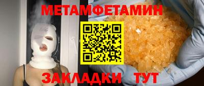 спиды Абакан