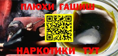 ешки Абинск