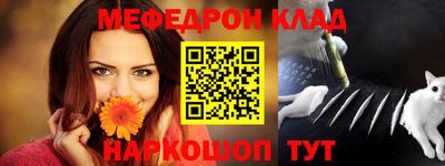 спиды Абакан