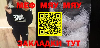 мефедрон мука Азнакаево