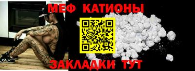 ешки Абинск