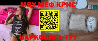 спиды Абакан