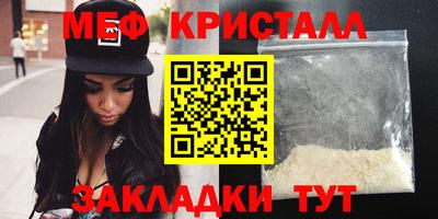 мефедрон мука Азнакаево