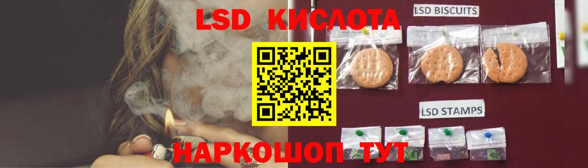 Апатиты  LSD-25 экстази кислота  LSD-25 экстази  Вход с VPN  Лсд 25 экстази ecstasy 