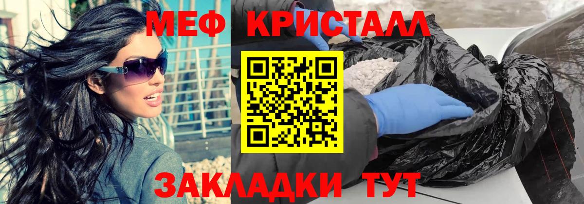 Мефедрон 4 MMC  Вход с VPN  Апатиты  МЯУ-МЯУ  Мефедрон mephedrone 
