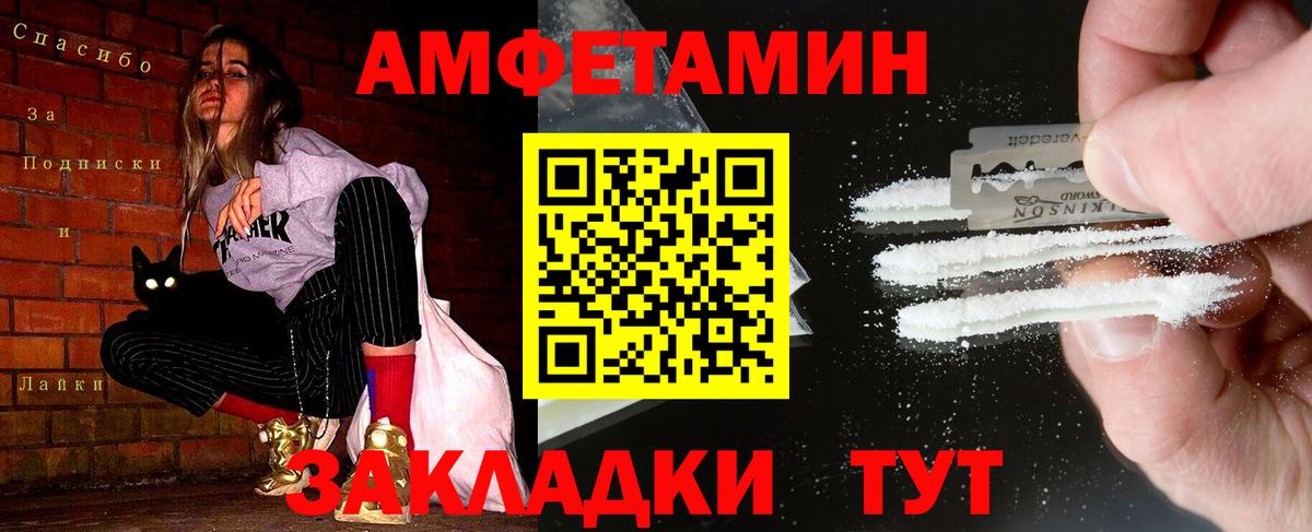 Метамфетамин Декстрометамфетамин 99.9% Апатиты