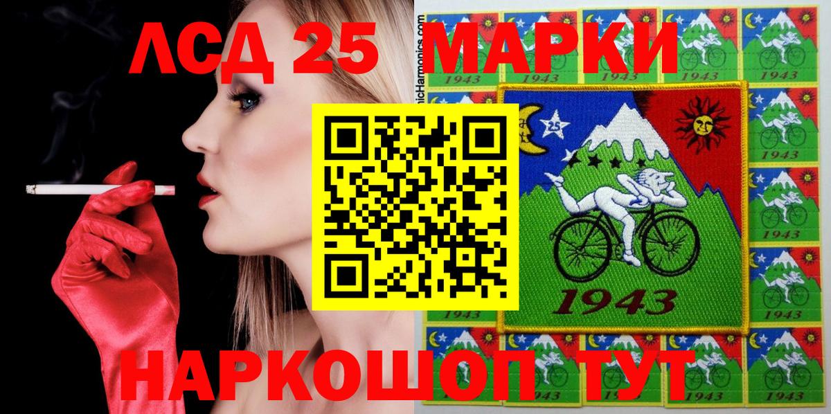 где продают наркотики  Вход с VPN  Апатиты  Наркотические марки 1,5мг 