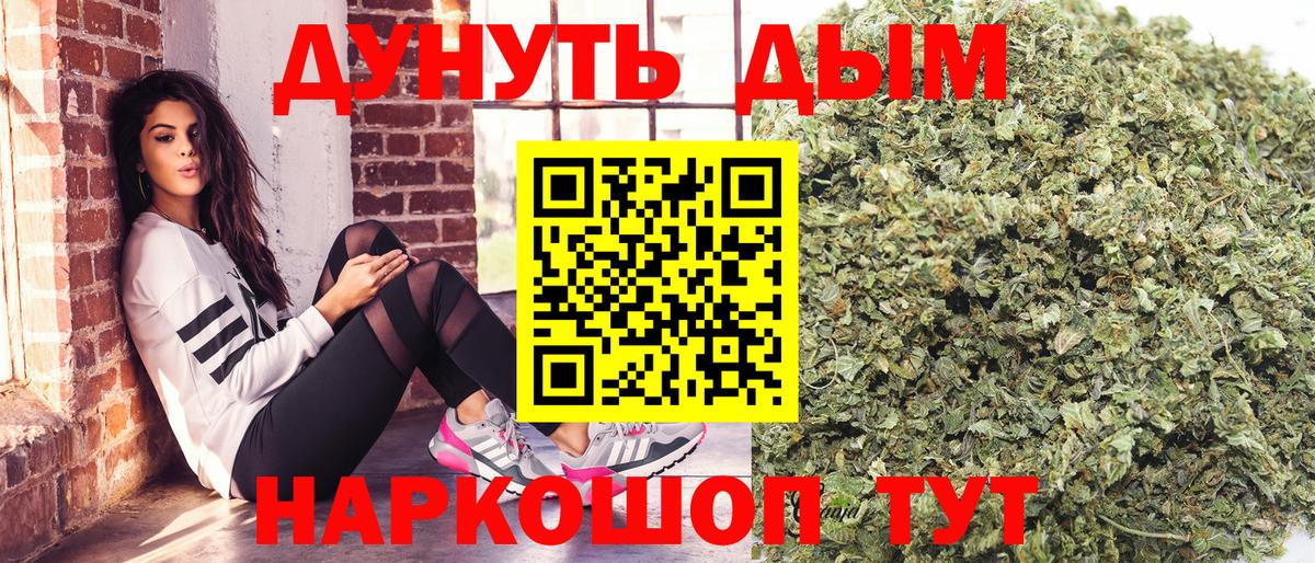 Каннабис Amnesia Апатиты